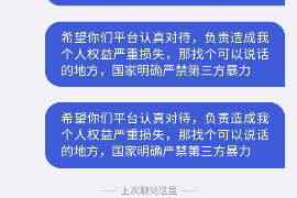 徽州要账公司更多成功案例详情